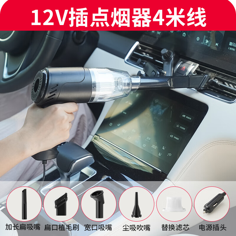 MPPMCK两用吹吸大吸力汽车吸尘器吹吸家用吸尘器220V有线手持小型大吸力大功率强力车家两用吸尘器 大吸力车家两用(吹吸款)升5米线