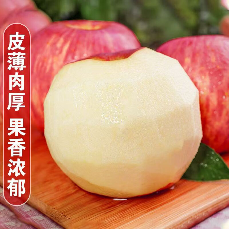 正宗洛川苹果当季现摘新鲜红富士果净重4.5斤 70mm起彩箱 12枚礼盒（带箱7斤，大果：80-85mm）