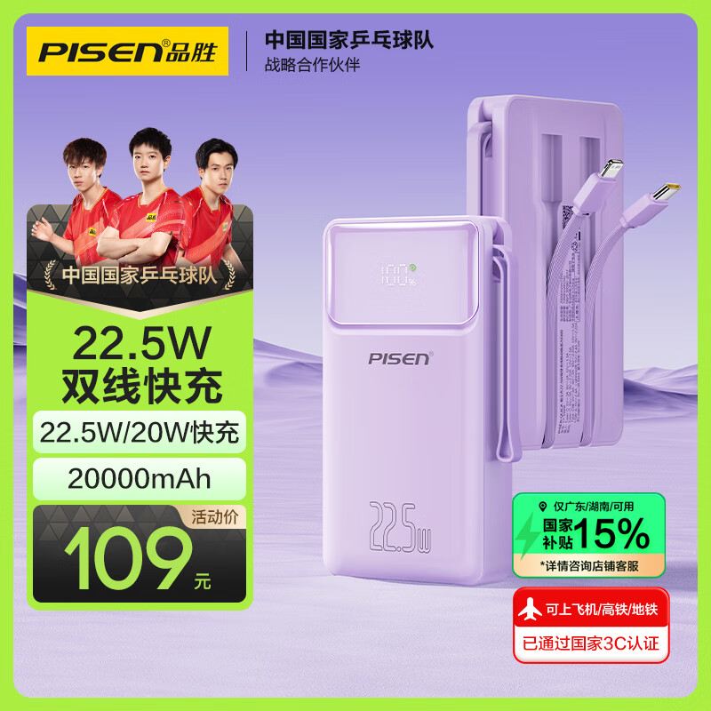 Ʒʤ ��籦 20000mAh