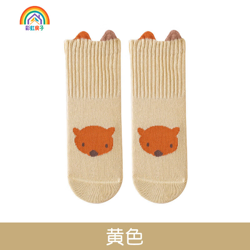 彩虹房子宝宝地板袜室内学步袜套春秋袜子合集 双耳袜男孩款随机 3双 0-1岁 (S) 约6-8CM
