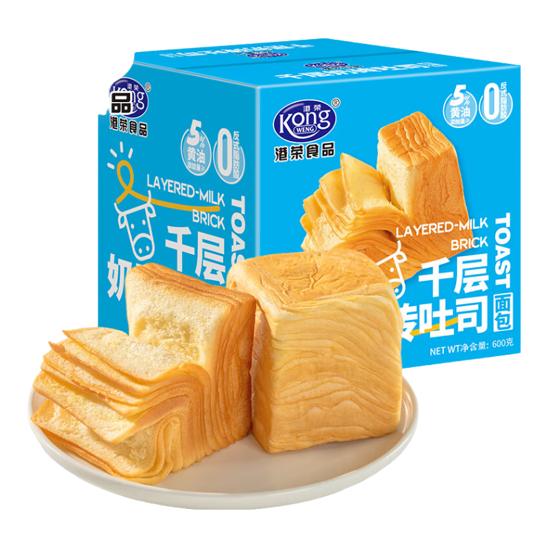 港荣虎皮蛋糕老人小孩营养健康糕点整箱早餐代餐下午茶充饥解馋零食 虎皮蛋糕400g*2