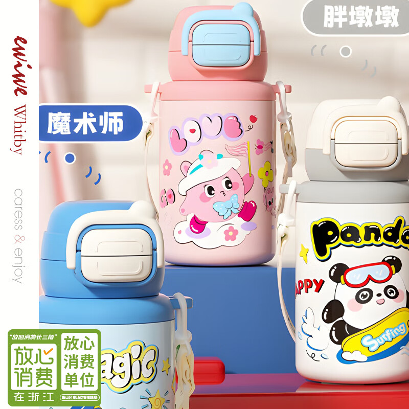 EWIWE2025新款保温杯大容量盲盒水杯带盖吸管儿童学生送女生生日礼物 双层盖/萌趣怪兽/蓝色/约 500ml