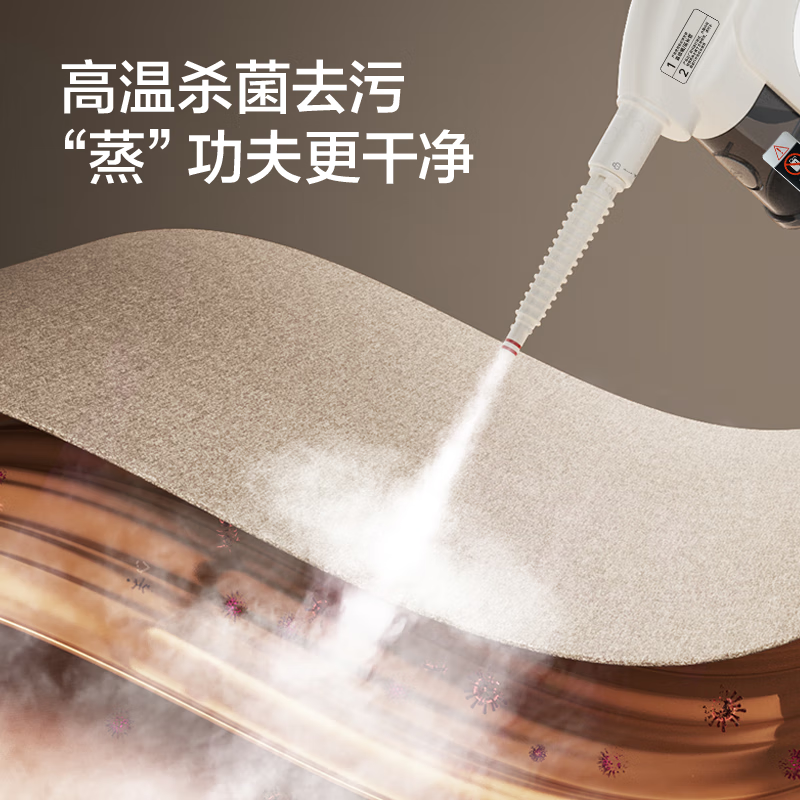 苏泊尔【官方正品】蒸汽清洁机高温高压蒸汽机家用便携式杀菌除螨去污厨房油烟机空调多功能一体清洗机 旗舰顶配款【升级1.5倍大蒸汽+整屋全套配件】
