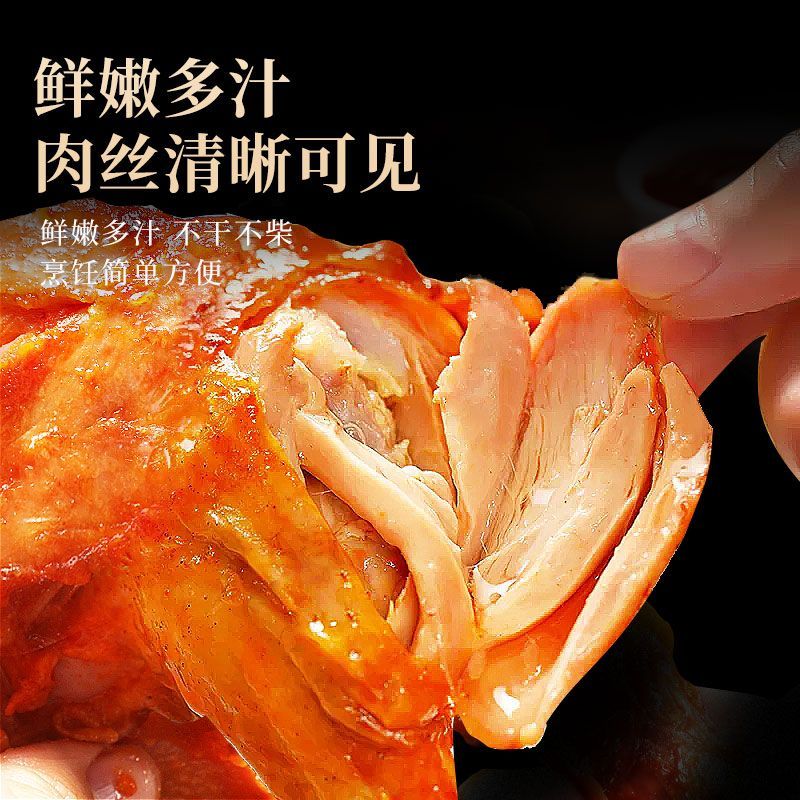 克雷蒙 鸡翅中新鲜冷冻鸡中翅炸鸡翅走地鸡鸡翅膀鸡腿琵琶腿 鸡肉生鲜 战斧鸡腿*净重220g*6只*烹饪简单