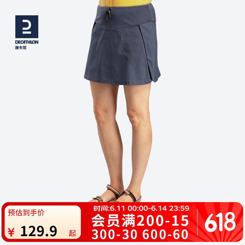 迪卡侬（DECATHLON）运动短裤女跑步健身宽松夏训练速干休闲裤户外裙裤QUW 黑灰色 38