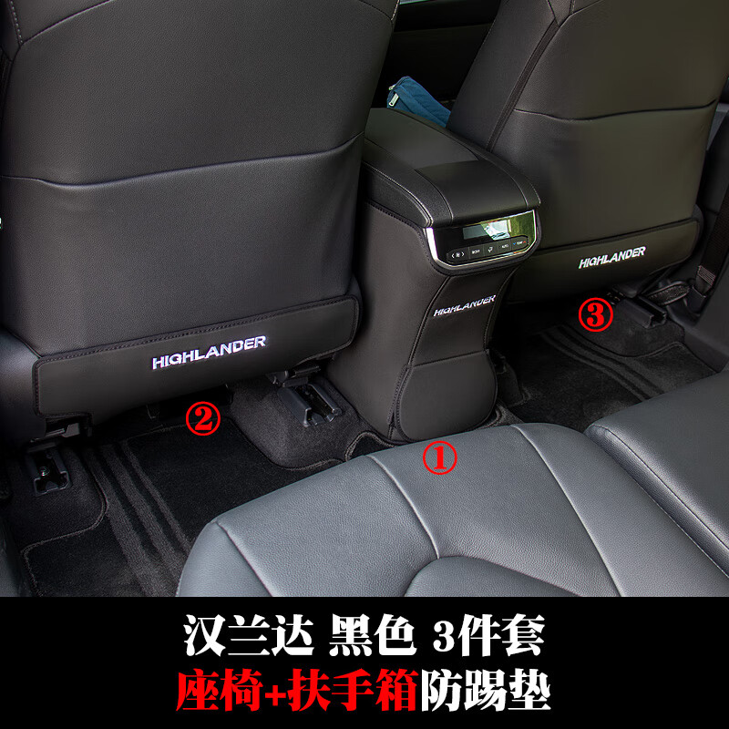 点评体验雷迪龙（RETFGTU）防踢垫质量如何，用户吐槽真相解密