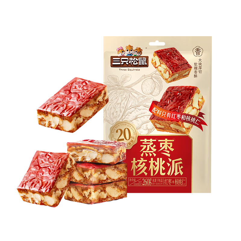 三只松鼠蒸枣核桃派260g蜜饯果干红枣零食办公室甜品灰枣核桃仁零食代餐