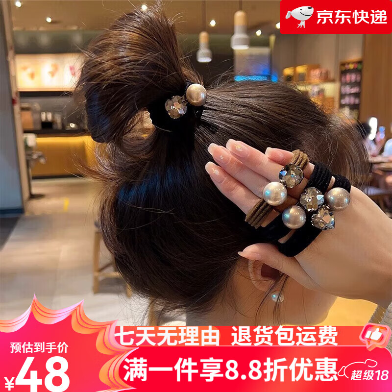 伊黛兒高端頭繩仿珍珠2024新款扎頭發(fā)水鉆發(fā)繩丸子頭發(fā)飾發(fā)圈女 C2X309