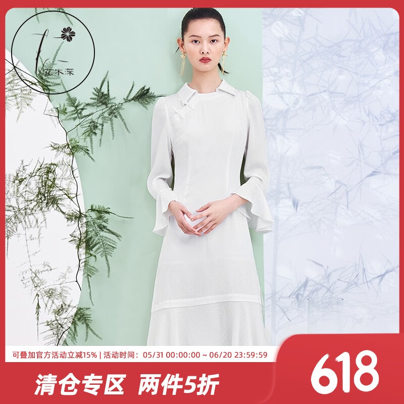 花木深白色醋酸连衣裙女秋中式改良旗袍裙长袖修身长裙子新款女装 白色 S