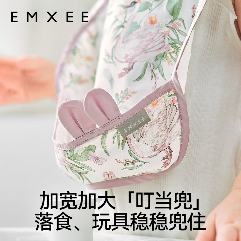 嫚熙(EMXEE)婴儿吃饭罩衣夏季新生儿宝宝辅食围兜短袖反穿衣饭兜罩衣 小公主的花园梦 均码(建议身高70-110cm)