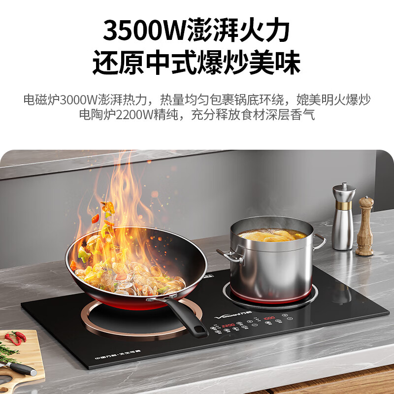 大功率电磁炉十大品牌排行榜这10款猛火爆炒超节能闭眼入-图片8