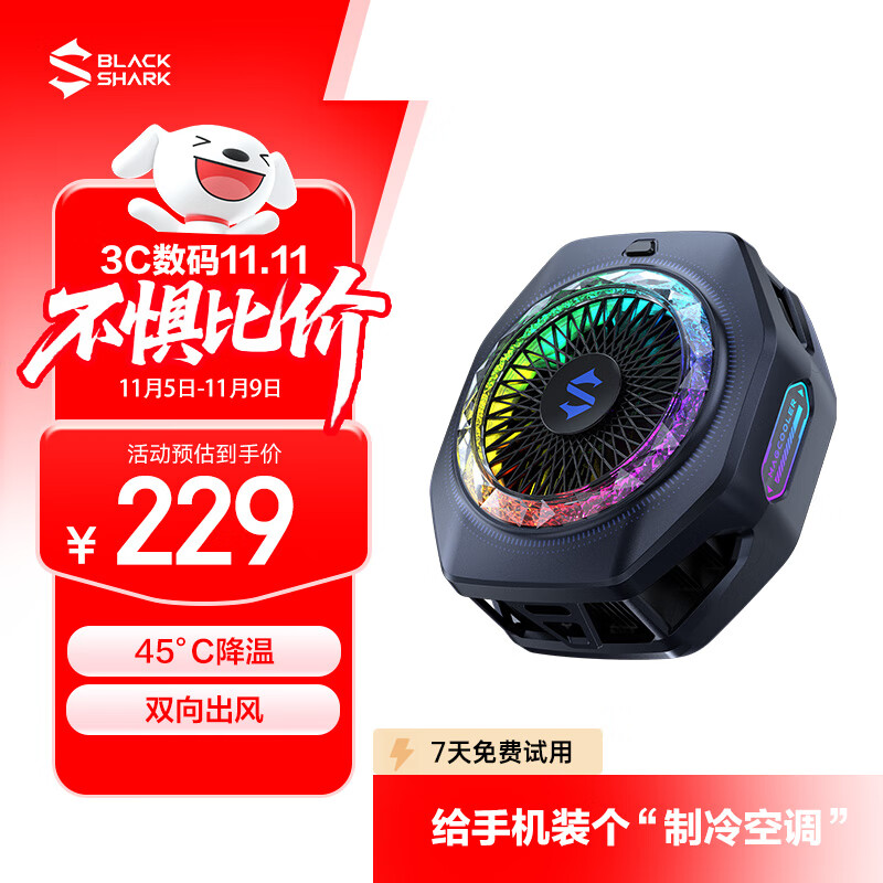 �����ֻ�ɢ��������5Pro ������ ��Ϸֱ��ɢ��ǿ��������ƻ��17iPadƽ��С��һ��IQOO��ħ��ΪOPPO���� 5Pro �����桾�������������