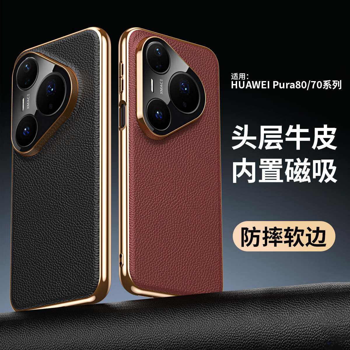 ROMK华为Pura80pro真皮手机壳 huawei P70ultra保护套皮套pura80u全包带磁吸防摔70pro+简约男女款 星海青-头层牛皮-内置磁吸-电镀边框 华为Pura 70ultra