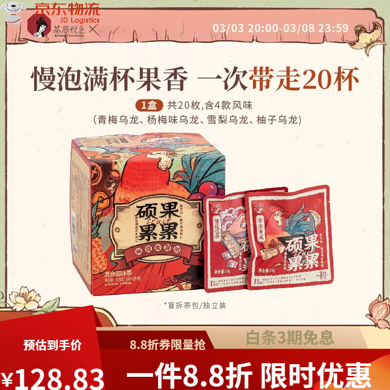 ������ɫ˶��������������÷����ѩ���Ҷ���20öװ����������� ˶������4.0(20ö)