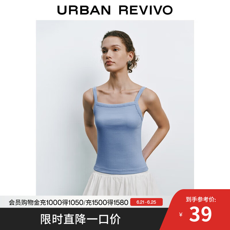 UR2025夏季新款女简约休闲百搭超短款修身吊带背心UYY450212 浅紫蓝 S