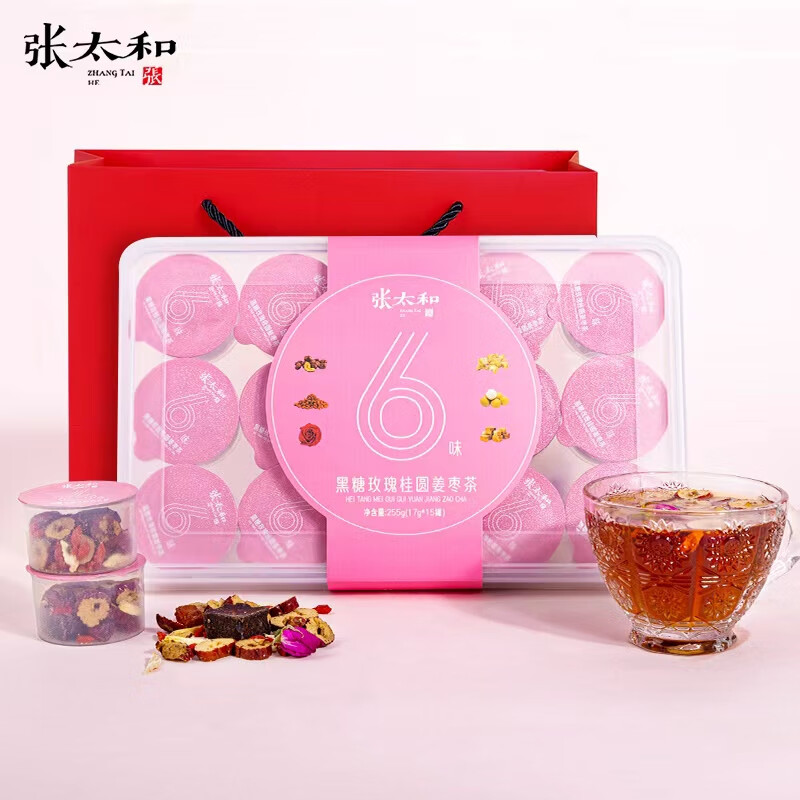 张太和 黑糖玫瑰桂圆姜枣茶礼盒 红糖姜枣茶桂圆红枣茶泡水好礼相送 黑糖玫瑰桂圆姜枣茶255g（17g*15罐）礼盒