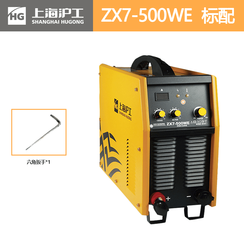 滬工上海滬工Zx7-500Wi 630We焊接機(jī)工業(yè)級(jí)重型焊接機(jī)500A直流手工焊 上海滬工ZX7-500WE標(biāo)配