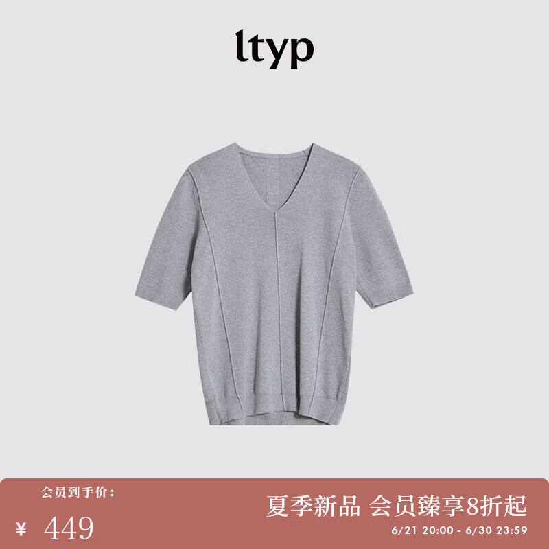 旅途原品ltyp 真丝亚麻棉针织T恤 新款休闲百搭五分袖V领上衣女夏 松露灰 S