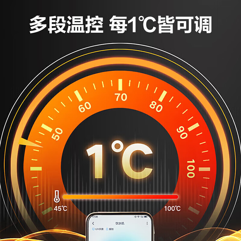 格力（GREE）管线机家用壁挂式 45~100℃全温段熟水饮水机真沸腾UV杀菌即热即饮首杯零冷水 GX-WJB-01C