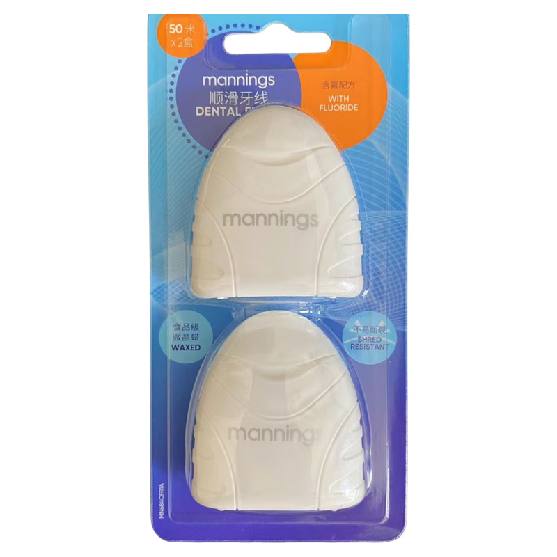 万宁（mannings）佩安娜mannings万宁牙线微晶蜡顺滑牙线盒便携清洁牙缝50米*2 万宁牙线200米/2排/2026年4月
