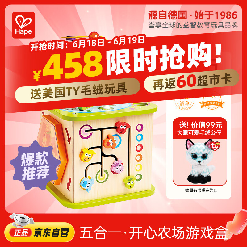 Hape(¹)ٱ俪ũϷŮE1810
