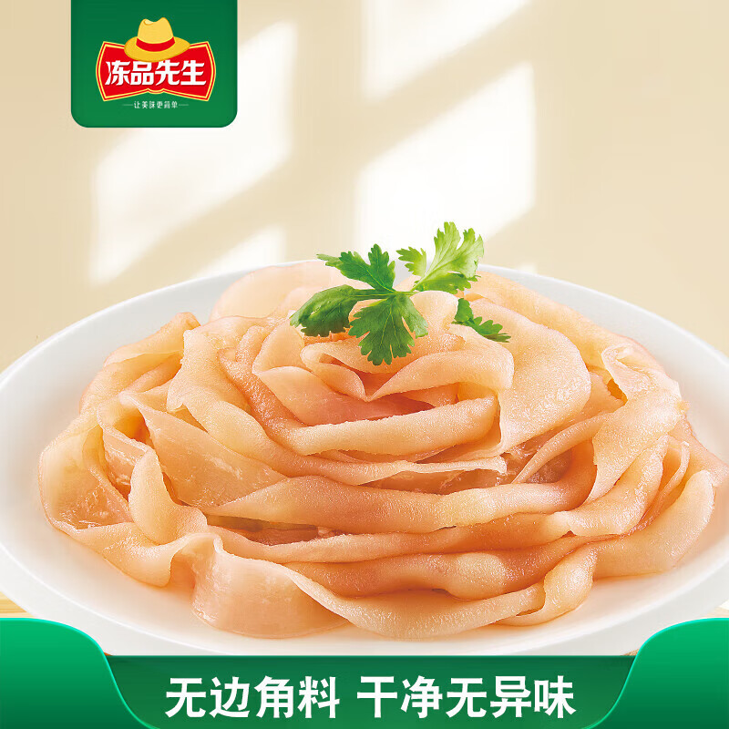 ���� Ѽ��170g*1 �ٶ�������� С�����㶹�����Ѱ�зζ����ѡC 58Ԫ(��9.67Ԫ/��)