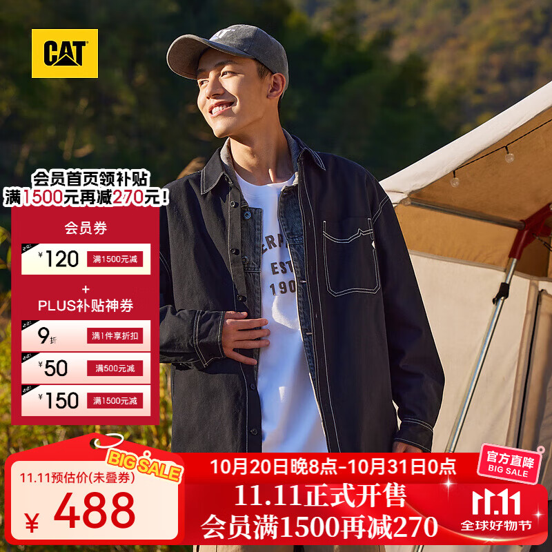 CAT卡特衬衫男士长袖衬衣户外工装风压明线设计衬衫新品轻户外 黑色 S