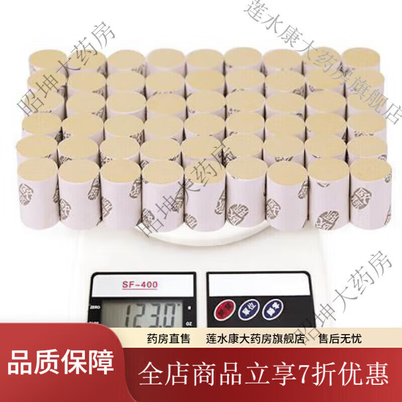 歐脈（OMAI）艾柱純艾條艾葉艾草艾絨柱艾灸條無煙艾灸盒隨身 艾柱