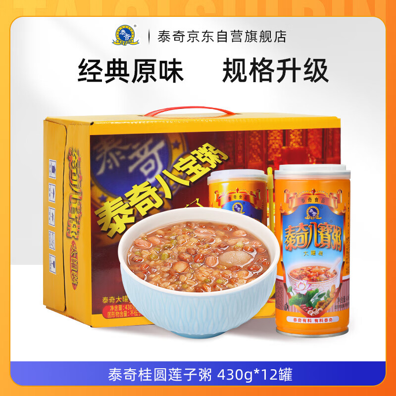 ̩��˱����Բ������ 0������ʳ������� 430g*12�����װ���� 59Ԫ