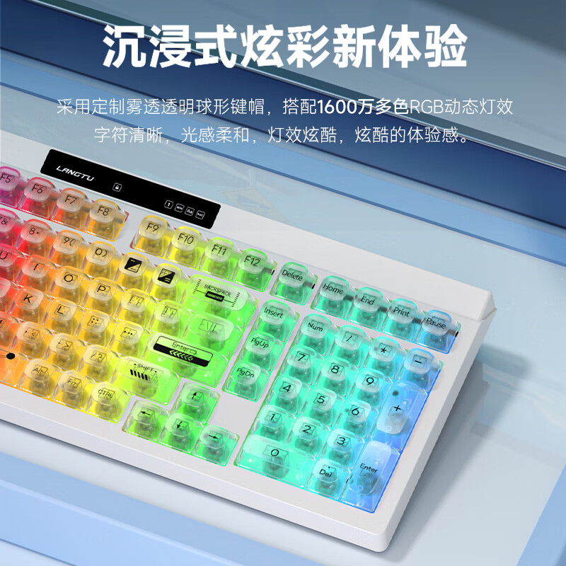 狼途L102机械手感键盘蓝牙无线有线三模薄膜静音键盘鼠标RGB办公游戏防尘防溅水102键盘支持Mac L102云璃【有线版】
