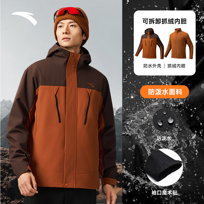 ���ڲ�������̤��ANTA������һ��ů������ʿ��������ˮ�ɲ�жҡ�����ڵ������׻���п� ���ǿ�/���ɿ�-2 XL (��180)