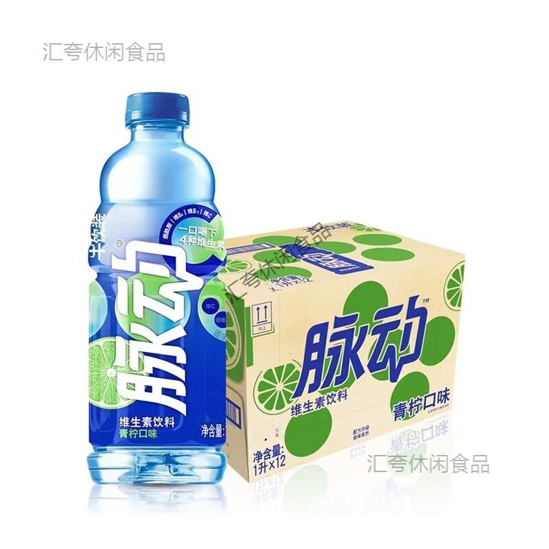 脉动1000毫升脉动维生素饮料1L大瓶维生素桃子青柠牛饮装运动饮 青柠味1000ml*2瓶