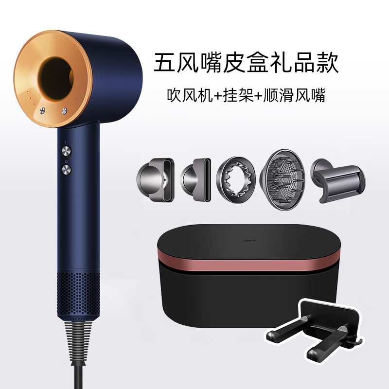 落日玫瑰高速吹风机家用华强北某森负离子发廊酒店大功率电吹风筒 普鲁士蓝 五风嘴皮盒版本3.3米