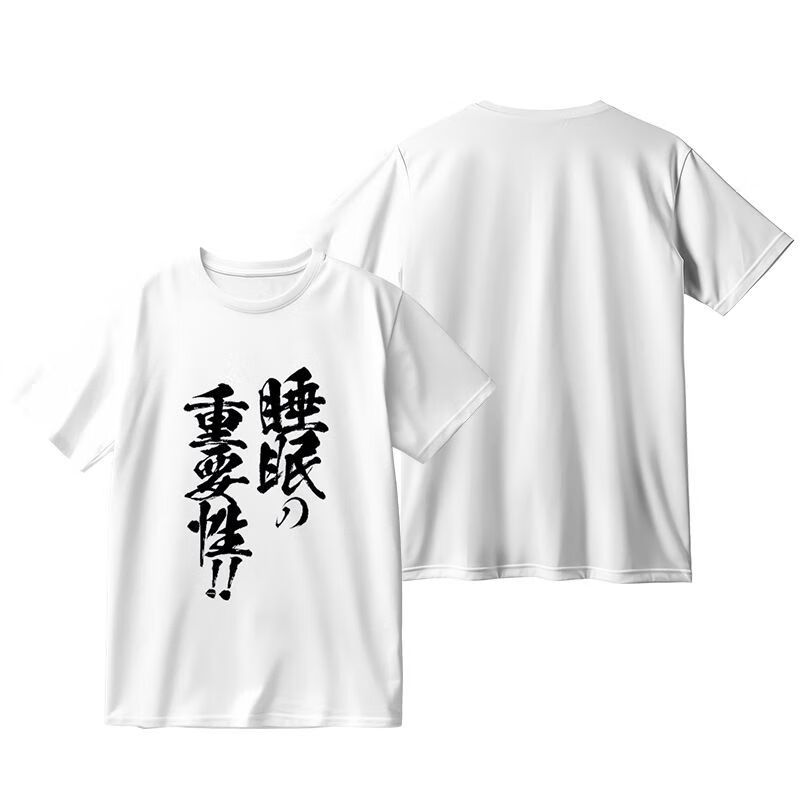 携鱼灰色的果实 灰色的乐园 周边短袖t恤二次元痛衣学生夏季宽松衣服