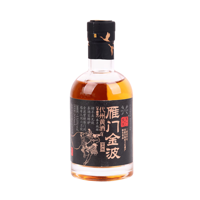 ���Ž𲨴��ݻƾ� �ٻ��� Сƿ/��� ���� ɽ�����ػƾ� ���ڹ����������� 200mL 1ƿ ��ƿװ 53.2Ԫ��2��(��26.6Ԫ/��)