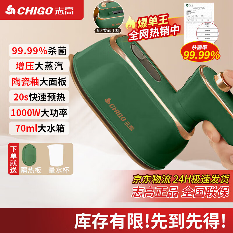 ־(CHIGO)̻ٶֳֹ̻̻ٶСҵ СͷװŹƷ6228 ǿ̶ ɫ38.9Ԫ