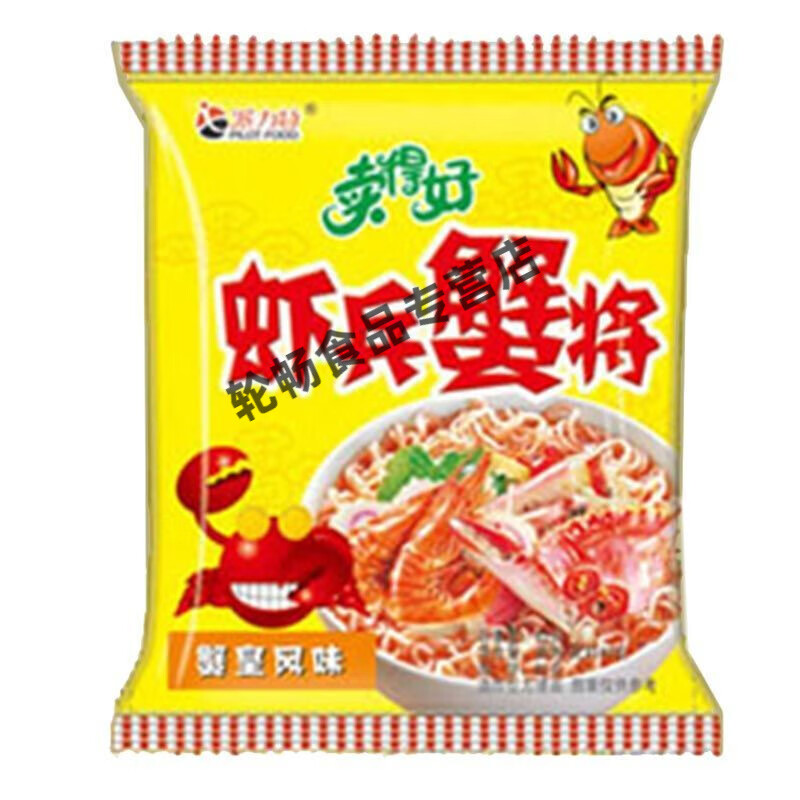 块方便面60g*30包多规格干吃面干脆面零食小吃 虾兵蟹将干吃面30袋