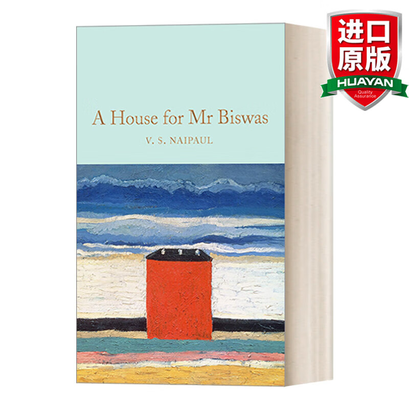 a house for mr biswas 英文原版 毕司沃斯先生的房子 v.s.