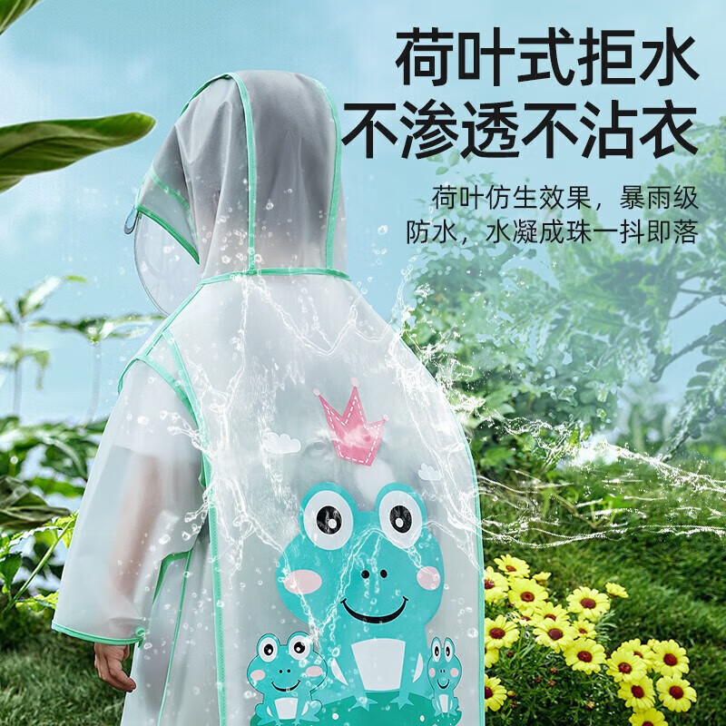 贝肽斯儿童雨衣防水防湿大帽檐雨披带书包位卡通男女童幼儿园小学生专用 独角兽【加厚16丝+按扣+双帽檐】 XS