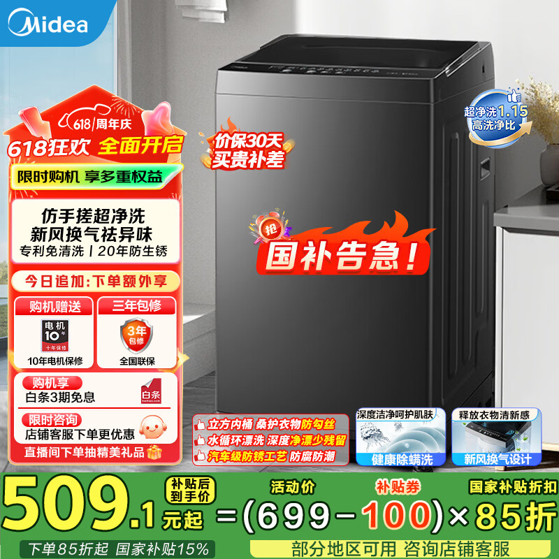 ���� ����ϴ�»� MB80V36T 8kg