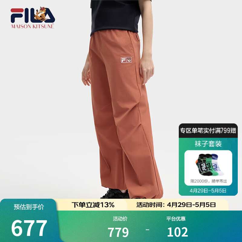 FILA 斐樂官方女士梭織長褲2025夏季新款時尚簡約基礎休閑收口褲 細豆沙紅-RD M 165/66A/M