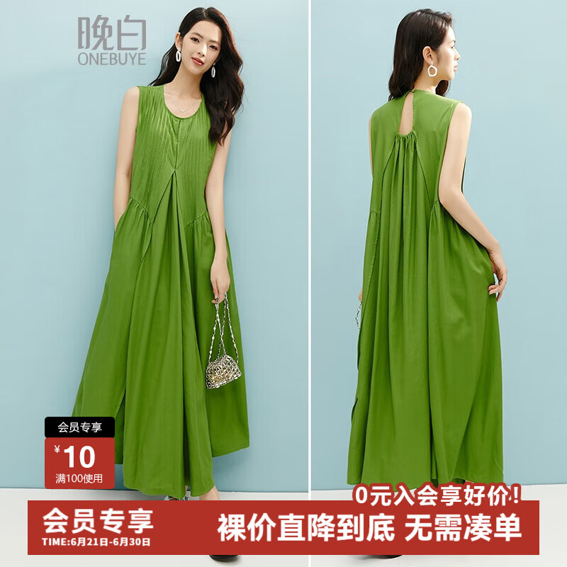 晚白2025年夏款时尚简约海滩松弛感裙子休闲纯色宽松棉麻无袖连衣裙 绿色 S