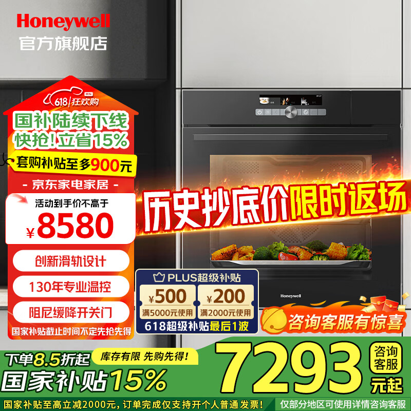 ΤHoneywellҲ15%73ըһBD-71FǶʽһ5D´´ڵ̻װ 73LBD-71Fť+8079Ԫ