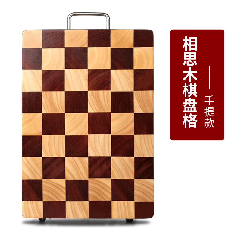 泰南老相思木菜板棋盤格拼接防霉防裂高端家用砧板 相思木棋盤格有提手 36*24*3.5長方形