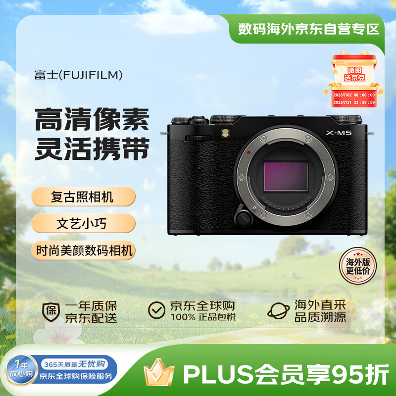 ��ʿ ΢����� XM5 ��ɫ