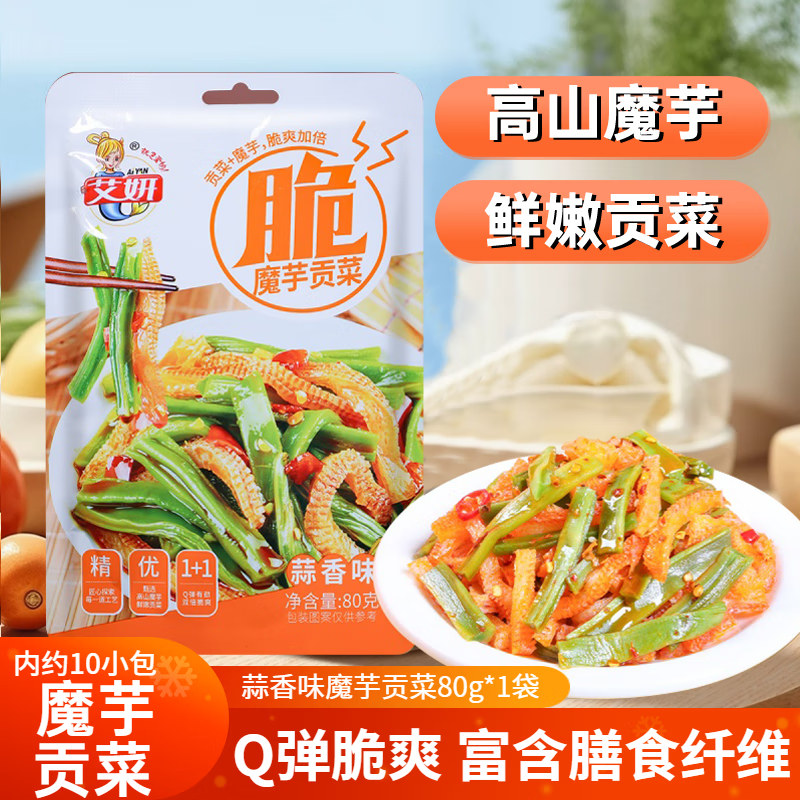 AIYANħˬëǹ80g/ЯԼ9СнСʳ 1.5Ԫ