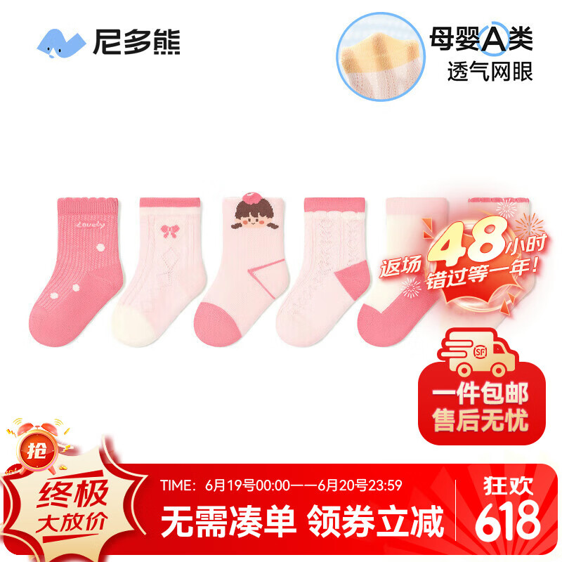 ڲܶͯŮͯļ͸Ӥ˫װŮӿɰŮ AS2511 С 6˫ 5-7 ʺϽų16-18cm33Ԫ
