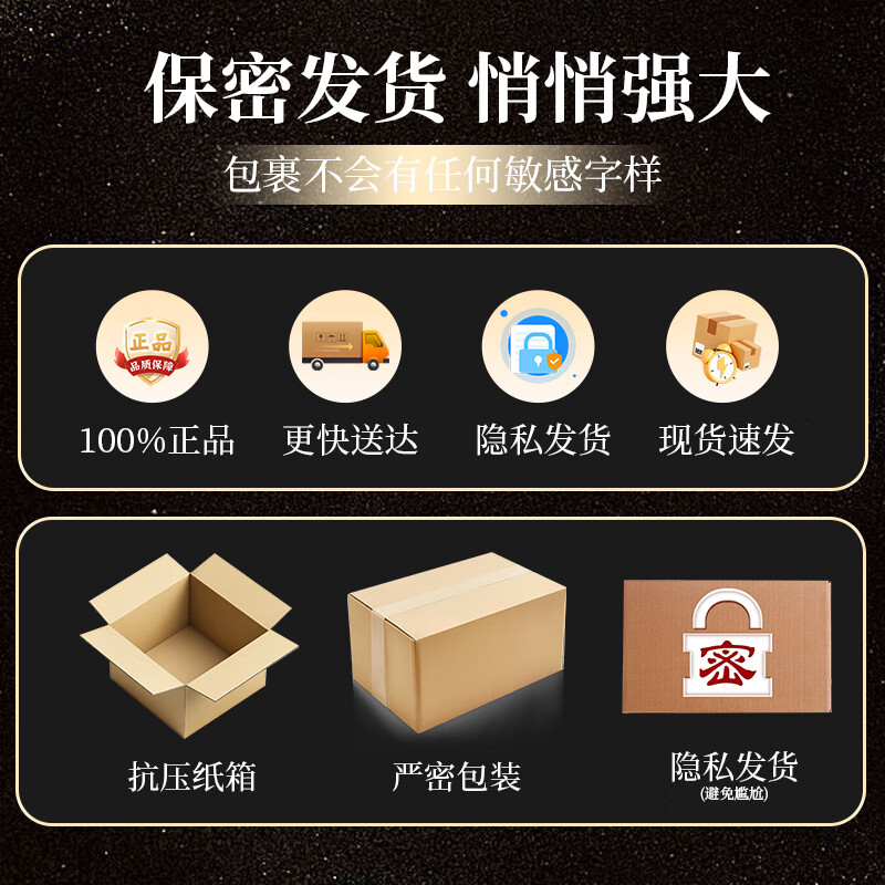 道時日本原装进口精氨酸玛咖牡蛎胶囊补肾壮阳高纯度促睾酮素男性保健 【买4送2 到手6瓶】巅峰造极长效装