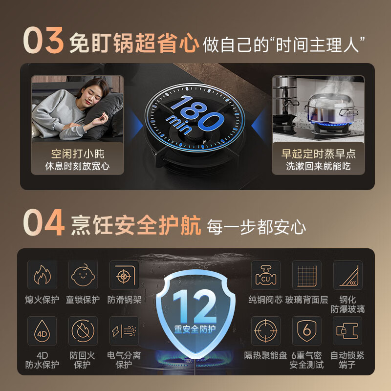 燃气灶品牌排行前十名:这10款火力强劲,节能省气效果超好-图片10