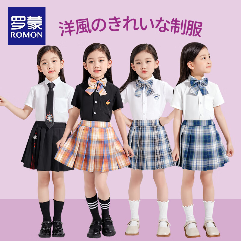 罗蒙女童JK套装格子裙半身裙夏季儿童宝宝短裙高腰显瘦百褶裙 黄色格子短裙 130